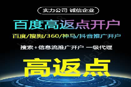 充值返点案例分享：如何最大化利用优惠
