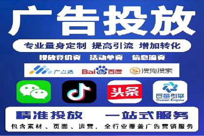SEM竞价专员如何降低广告成本