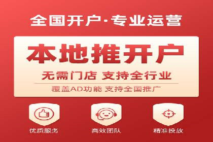 百度网络推广助力农业产品走向全国市场