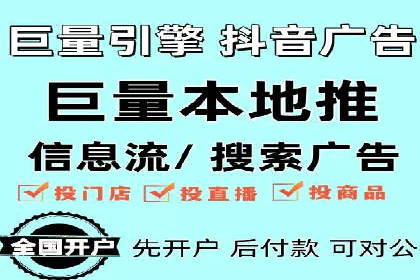 揭秘信息流代理：案例解析与优势展示